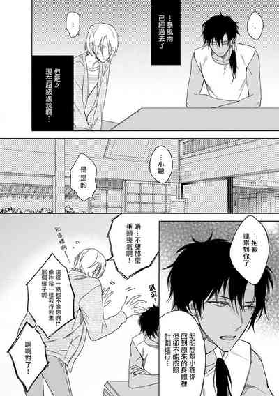第90頁圖