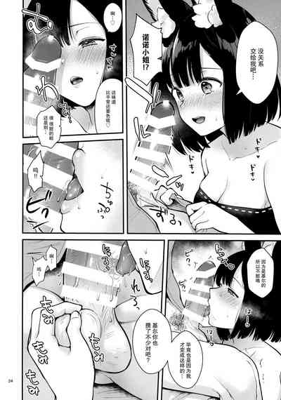 第26頁圖