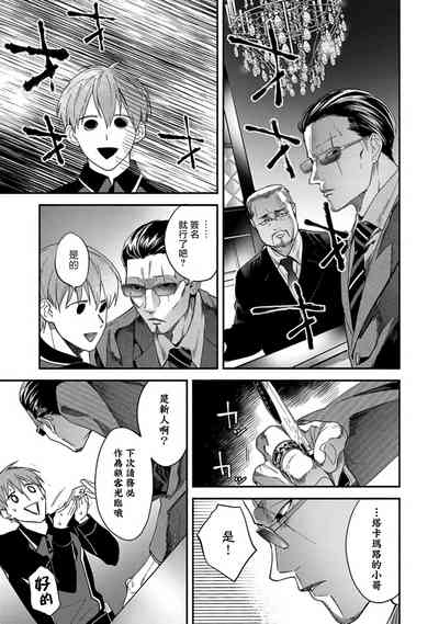 第54頁圖