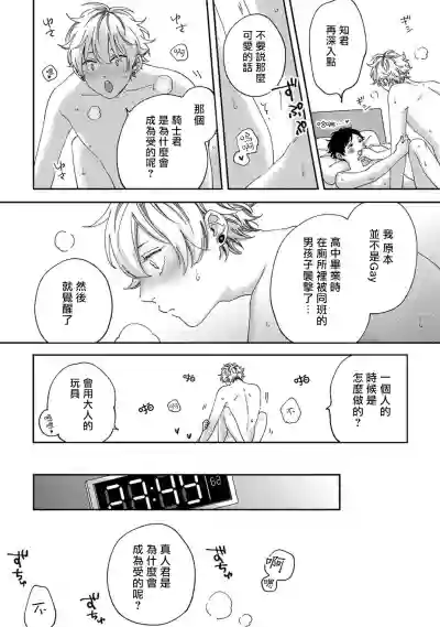 第50頁圖