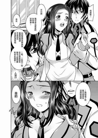第10页图