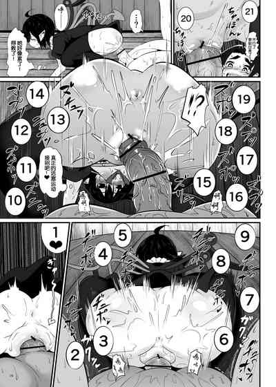 第18頁圖