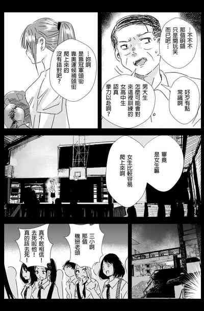 第102頁圖