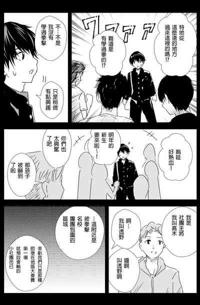 第78頁圖