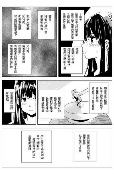 第90頁圖