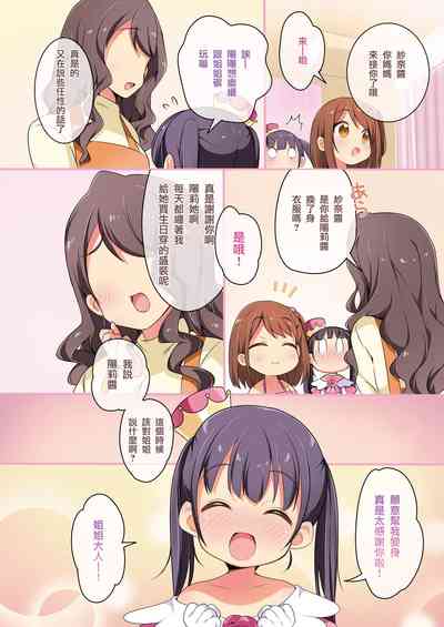第22页图