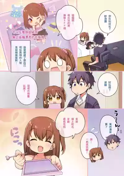 第2页图