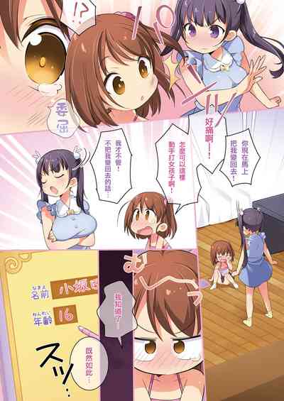 第6页图