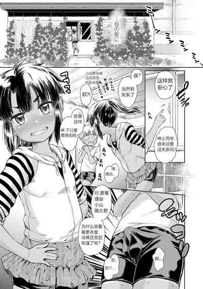 第10頁圖