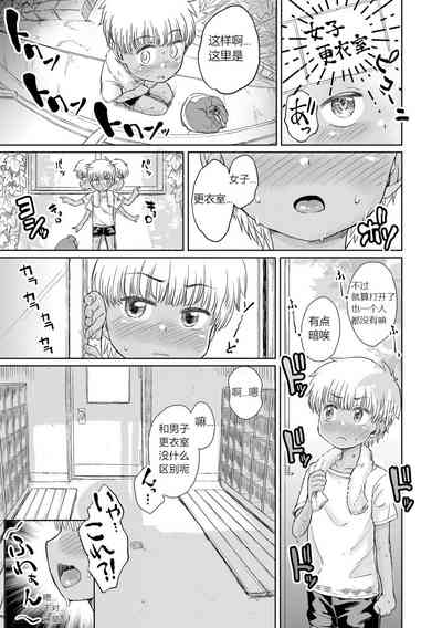 第6頁圖
