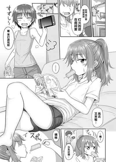 第2页图
