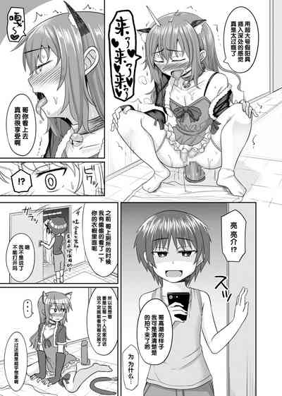 第6页图