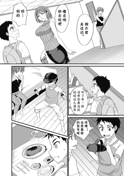 第2页图