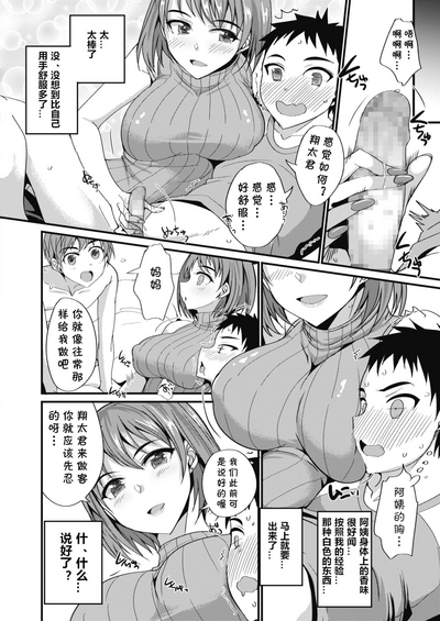 第6页图