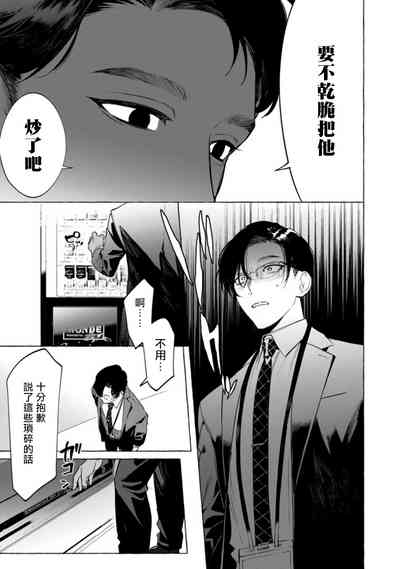 第86頁圖