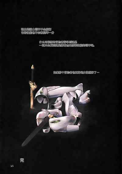 第14頁圖