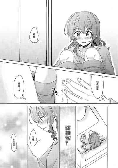 第22页图