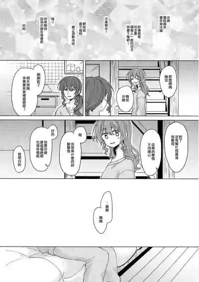 第26页图