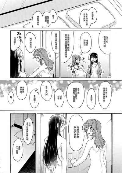 第30页图