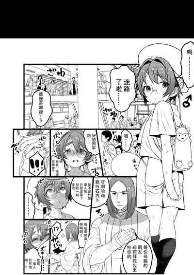 第10頁圖