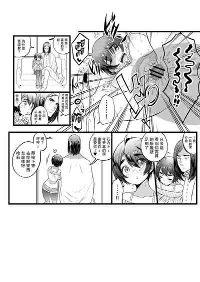 第6頁圖