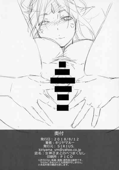 第26页图