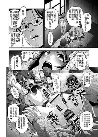 第10页图