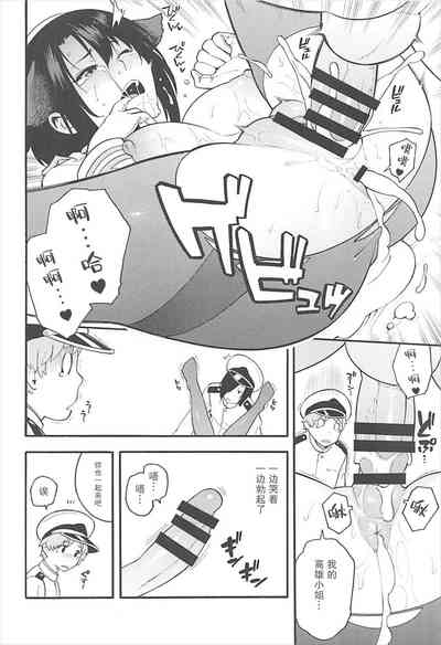 第14页图