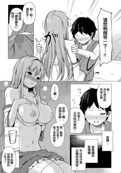 第10頁圖