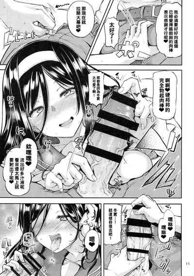 第10頁圖