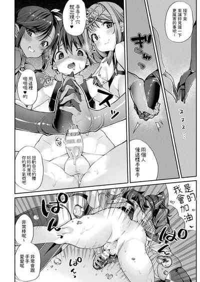 第6頁圖