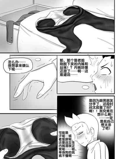 第62頁圖