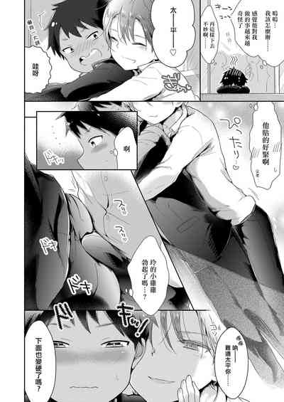 第6頁圖
