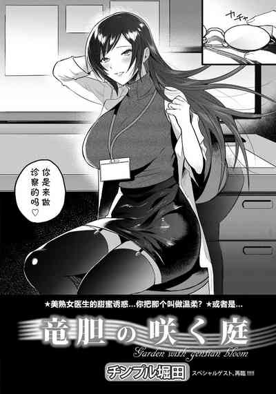 第2页图