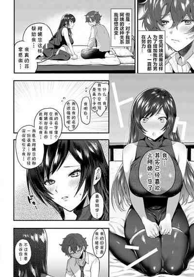 第6页图