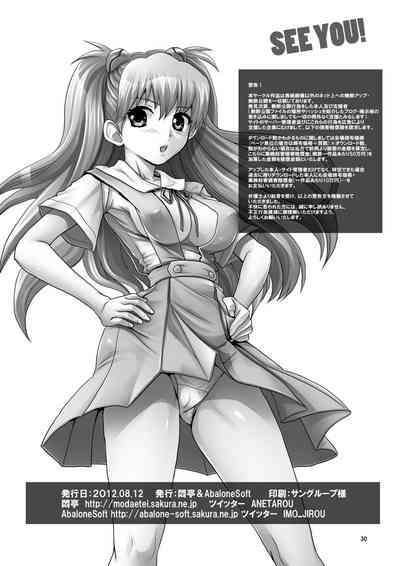 第30頁圖
