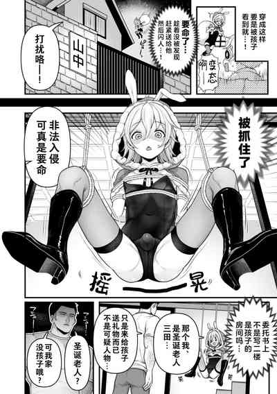 第2页图