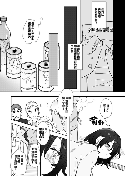 第10页图