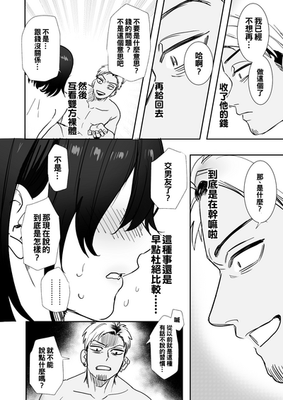 第26页图