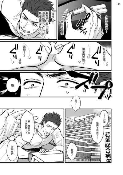 第6頁圖