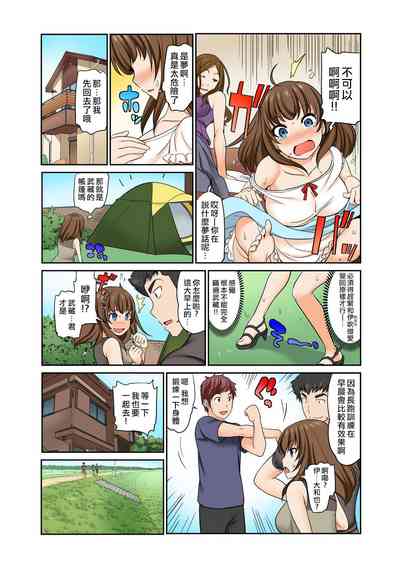 第6頁圖
