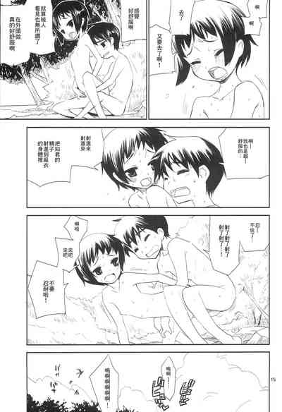第14頁圖
