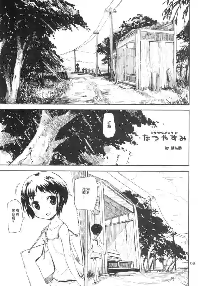 第2頁圖
