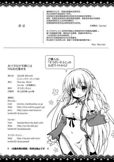 第26页图