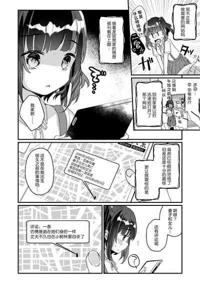 第10页图