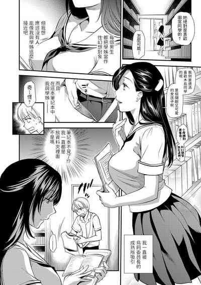 第2页图