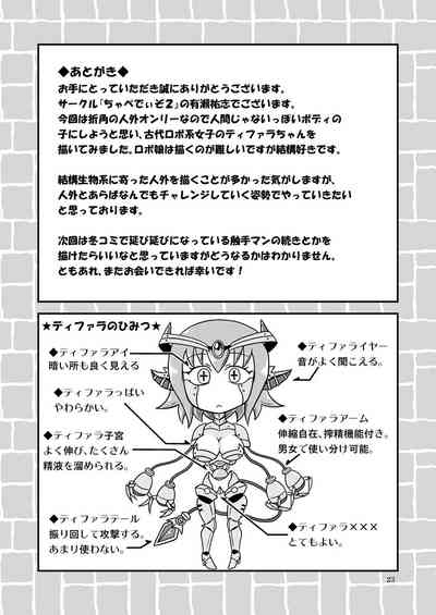 第22頁圖