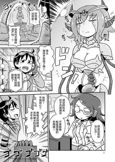 第2頁圖