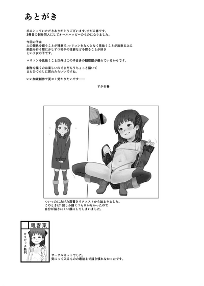 第18页图