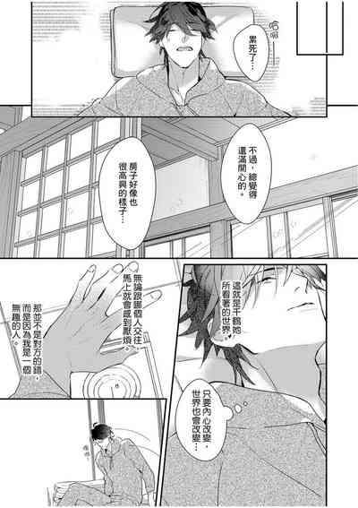 第118頁圖